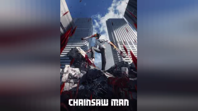 دانلود سریال مرد اره ای فصل 1 قسمت 1 - Chainsaw Man S01 E01
