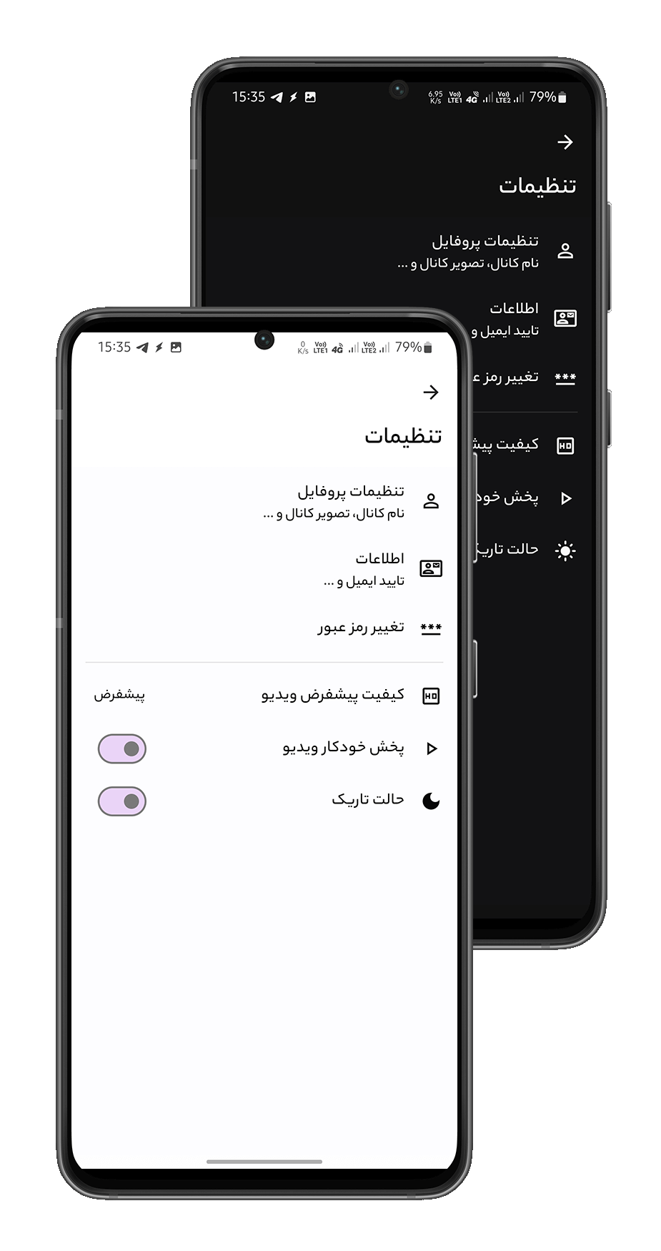 اپلیکیشن دالفک